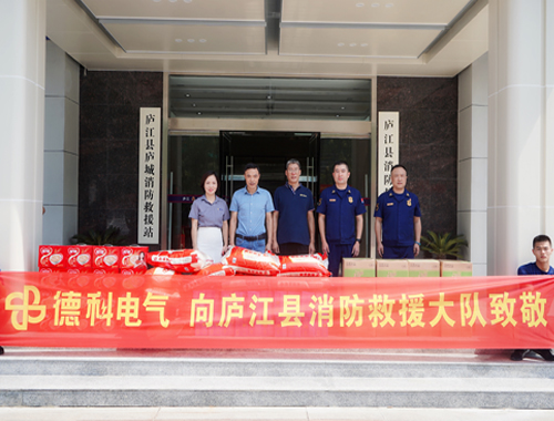 【八一建軍節(jié)】慰問(wèn)消防官兵 致敬烈火英雄